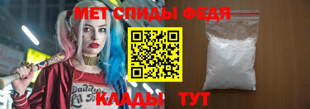 Амфетамин Розовый Прокопьевск