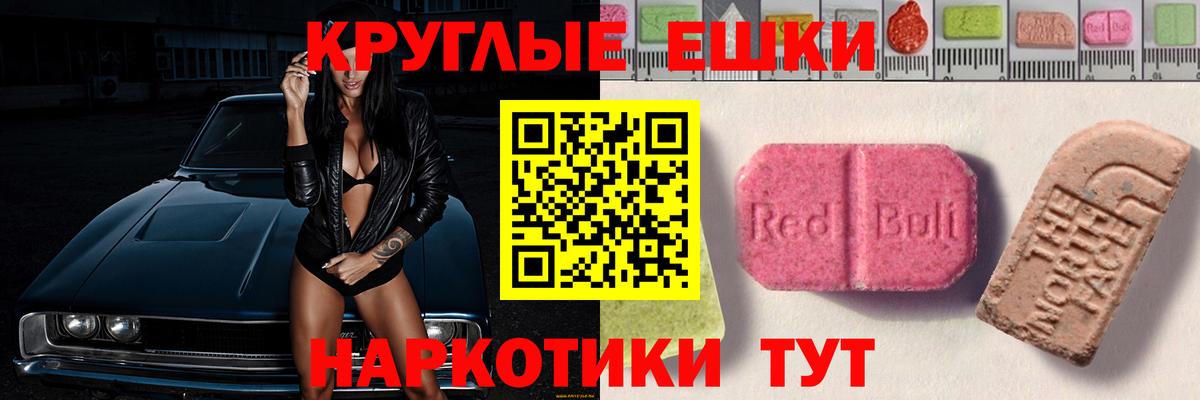 Ecstasy  Ecstasy 300 mg  Прокопьевск  Вход с VPN  Экстази ешки 