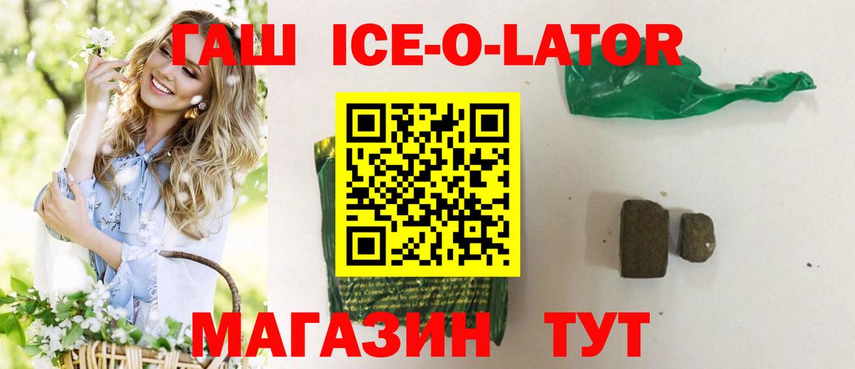 ГАШ гарик  Вход с VPN  Прокопьевск 