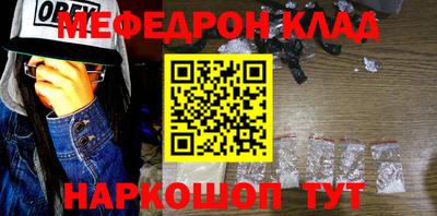 кокаин VHQ Славянск-на-Кубани