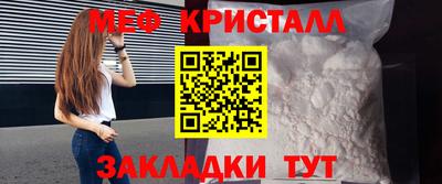 COCAINE Сланцы