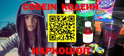 COCAINE Сланцы