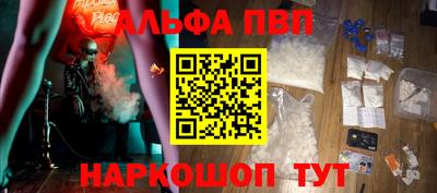 кокаин VHQ Славянск-на-Кубани