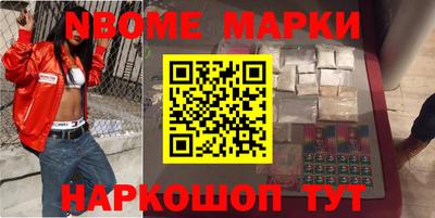 COCAINE Сланцы