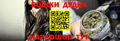кокаин VHQ Славянск-на-Кубани