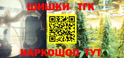 винт Ставрополь