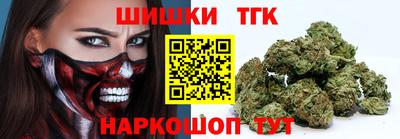 COCAINE Сланцы