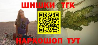 COCAINE Сланцы