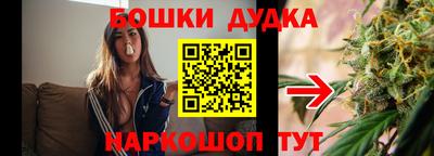 кокаин VHQ Славянск-на-Кубани