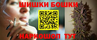 COCAINE Сланцы