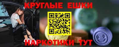 COCAINE Сланцы