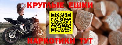 кокаин VHQ Славянск-на-Кубани