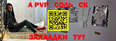 кокаин VHQ Славянск-на-Кубани