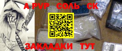 кокаин VHQ Славянск-на-Кубани