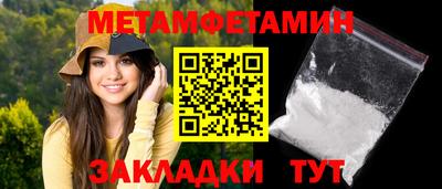 кокаин VHQ Славянск-на-Кубани