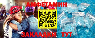 COCAINE Сланцы