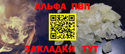 COCAINE Сланцы