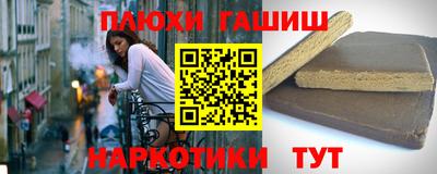 кокаин VHQ Славянск-на-Кубани