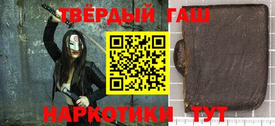 винт Ставрополь