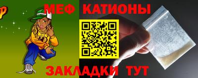 кокаин VHQ Славянск-на-Кубани