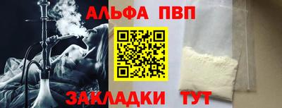 кокаин VHQ Славянск-на-Кубани