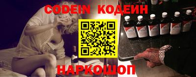 кокаин VHQ Славянск-на-Кубани