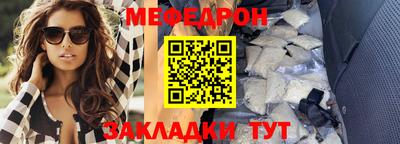 COCAINE Сланцы