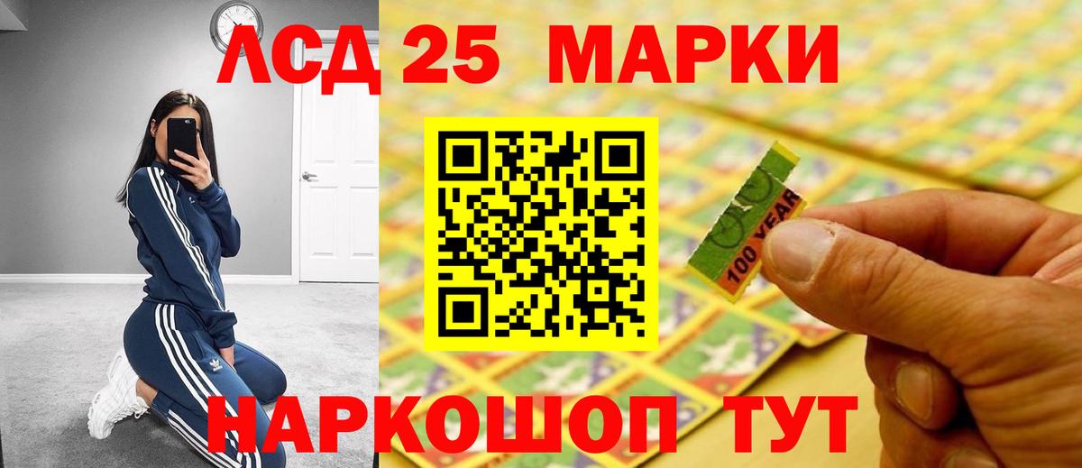 Прокопьевск  ТГК  Гашиш  Метамфетамин  Вход с VPN  Меф МЯУ МЯУ   Купить закладку  МАРИХУАНА  Кокаин 