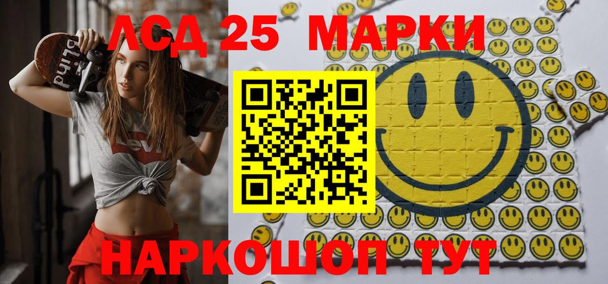 Наркотические марки 1500мкг  Вход с VPN  Прокопьевск  Наркотические марки  Наркотические марки 1500мкг 