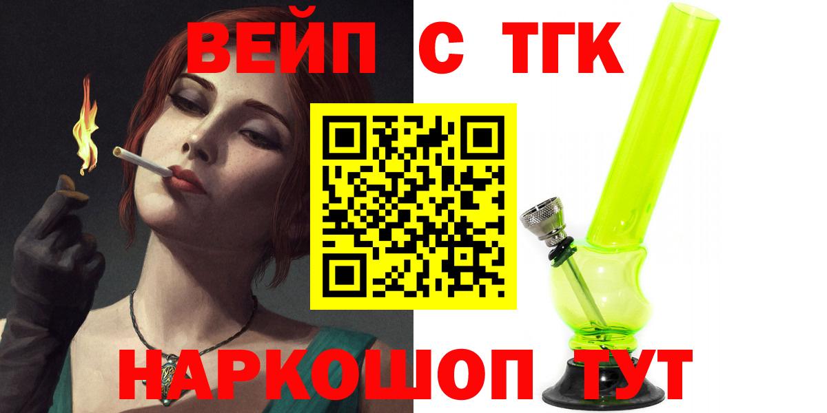 Alpha-PVP Прокопьевск