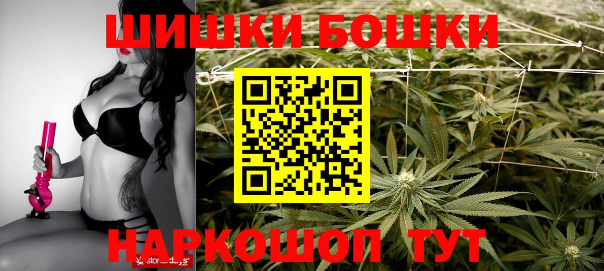 Прокопьевск  Бошки марихуана OG Kush  Канабис White Widow  Вход с VPN  Конопля гибрид 