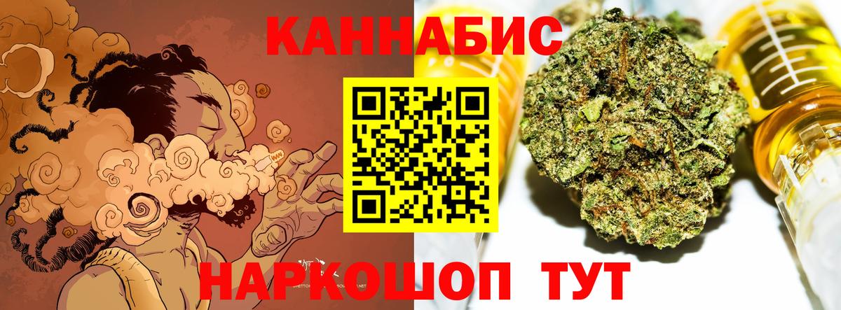 Каннабис ГИДРОПОН Прокопьевск